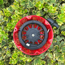 Gasoline engine generator parts gasoline engine GX160 pull plate old new curved claw U-shaped claw starter Assembly
