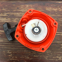 Komatsu BC3410 4310 G35L G45L FW4310 lawn mower brush cutter start pull plate starter total