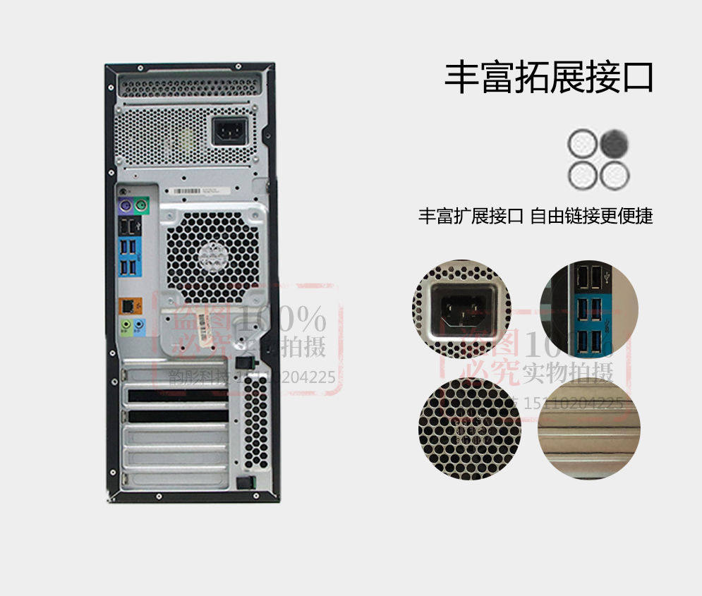 Рабочая станция hp惠普z440图形工作站22核44线程静音主机建模渲染pr办公设计游戏 Hewlett/Packard