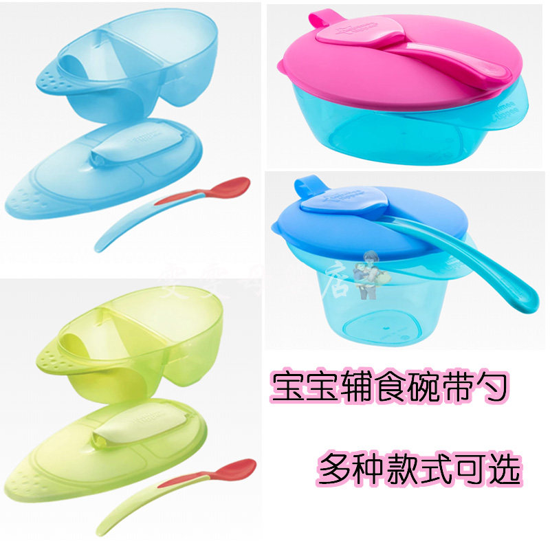 British Tommee tippee Tommee world Tommee star baby grinding feeding bowl spoon baby catch warm tableware