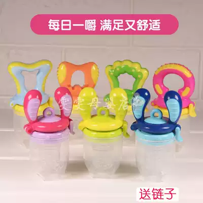 Hong Kong kidsme baby bite music grinding sticks fruit and vegetable music gear baby fruit food Toys