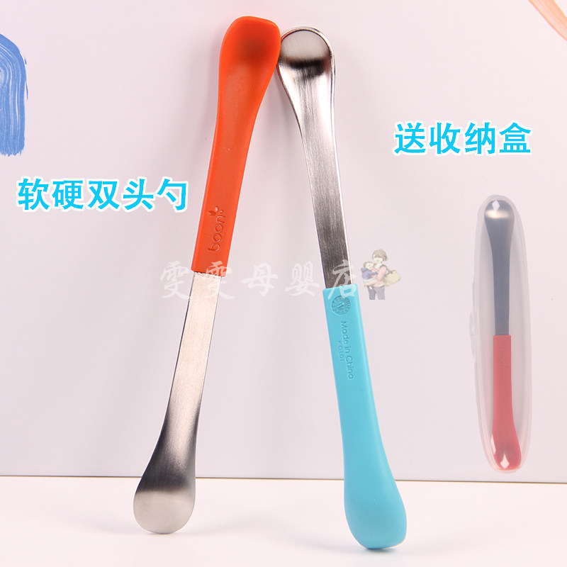 American Boon multi-functional soft and hard two-headed spoon silicone soft spoon stainless steel dual-use scraping apple puree double-headed non-staple food spoon