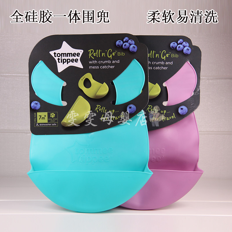British TommeeTippee Tangmeitiandi waterproof baby silicone saliva bib bib eating bib Tommy star bib