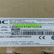 H3C全新原装 LSQM2GT24PTSSC0 万兆光口板卡 适于S7503E S7506E