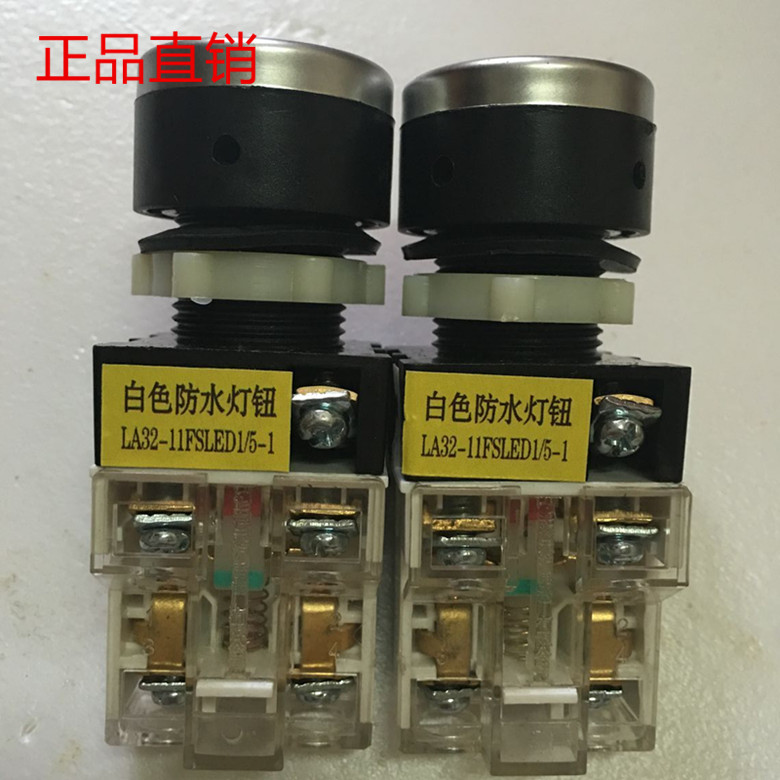 White waterproof light button LA32-11FSLED1 5-1 Shanghai Tianhu Electric Co., Ltd.