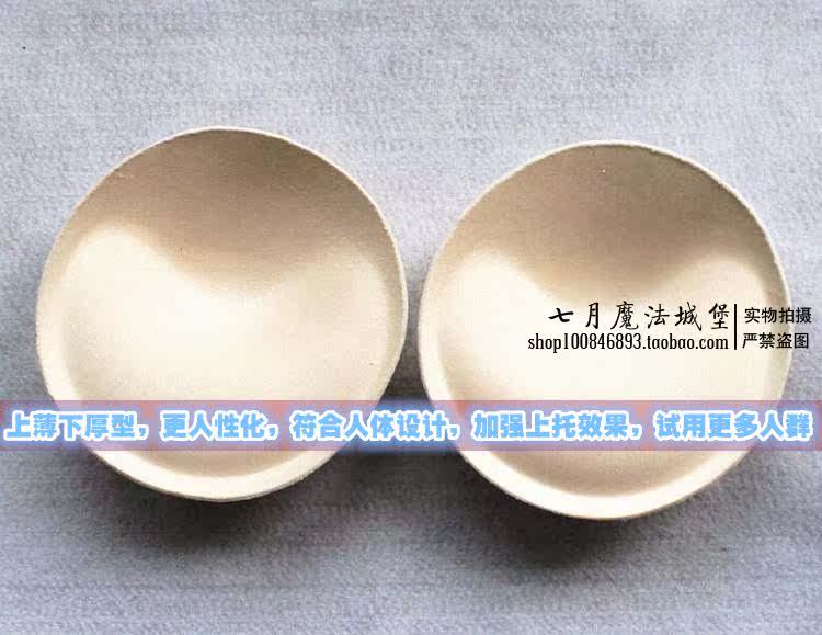 Coques pour soutien-gorge - Ref 818107 Image 8