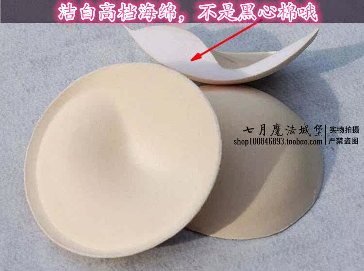 Coques pour soutien-gorge - Ref 818107 Image 9