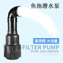 Songbao Fish Pond Submersible Pump Garden Pool Cycle Large Flow Energy Saving Pump High Power Fish Farming Smoke Bucket Pump
