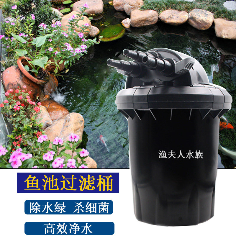Fish Pond Filter Barrel Fish Tank External Filter Brocade Carp Pool Filter System Water Purification Biochemical Filter Bucket With Backwash