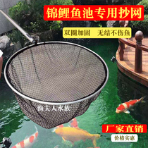 Koi fish pond special fishing net fishing net bag large hand copy net dense hole large net fishing telescopic rod leaf debris fishing