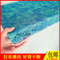 Fish pond filter Vine cotton biochemical cotton Japanese filter koi pond special filter material coarse cotton cotton