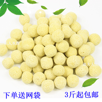 Fish Tank Bacteria Ball Bacteria House Drop Flow Filtration Cultured Nitrobacteria Bacteria Ring Bio Ball Fish Pond Materials Bacilli Ball