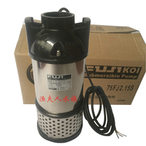 Japan Fuji FUJI Water Pumps Brocade Carp Pool Circulation Pumps High-power Sewerage Filter Pumps Large Flow Raw Clothing Imports