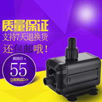 Fish tank submersible pump circulating pump high head fountain pump silent pump Haili HX6550 aquarium filter pump