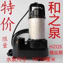 Fish pool bottom suction Sewerage Pump and springs Water Pump HZQ75 High Lift Large Flow Fake Mountain Pump Brocade Carp Pool