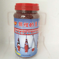 Brocade carp Cockatoo Parrot Fish Food Add Color the fish grain tropical fish feed dont muddy the water and love the fish red