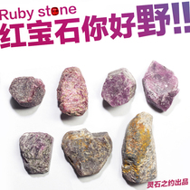 Lingshis natural Ruby Ruby Ruby Ruby raw stone