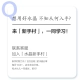 Хотите узнать хрустальные знания в магазине Lingshi?Кодирование