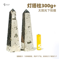 ②Столб маяка 300г+ (одинарный)