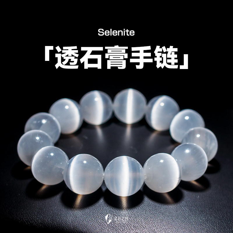 Lingstone's approb. natural crystal Moroccan overdraft plaster bracelet Oval Loving Pendulum handlebar piece-Taobao