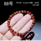 6.5mm