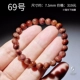 7.5mm