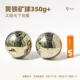 ③Пиритовые шарики 350г+ (одиночные)