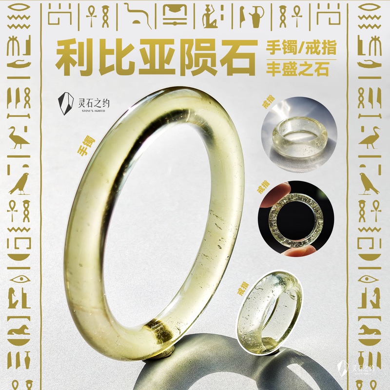 Lingshi Zhiliibia Bracelet Desert Gold Glass Meteorite Star Sand Ring Natural Crystal Cosmic Raw Stone Lingshi Zhiliibia Bracelet Desert Gold Glass Meteorite Star Sand Ring Natural Crystal Cosmic Raw Stone