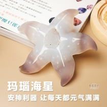 Lingshi about natural agate original stone crystal carving play piece starfish ornaments male aromatherapy girl