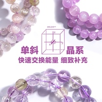 Lingshi about natural crystal purple lithium Stone green bracelet bracelet hand string stone female jewelry cat eye single circle through version