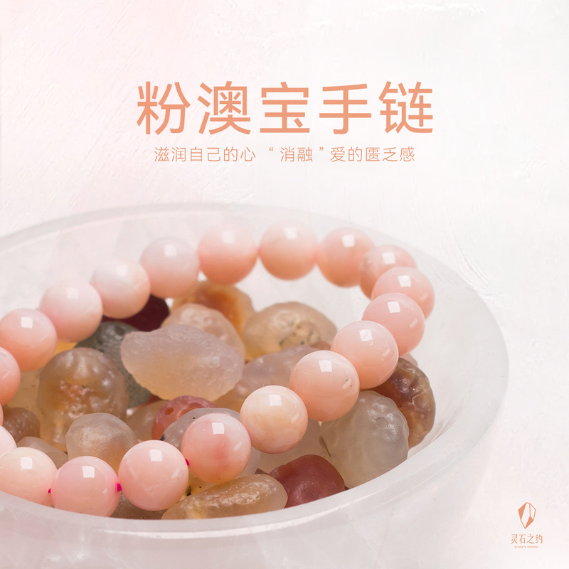 Natural Crystal Powder Opal Bracelet Australian Opal Powder Single Circle Jewelry for Women Natural Crystal Powder Opal Bracelet Australian Opal Powder Single Circle Jewelry for Women