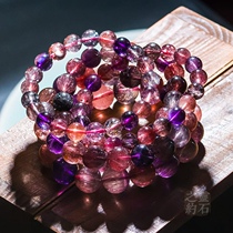 Lingshi about natural crystal Super Seven bracelet purple hair Crystal strawberry crystal bracelet female super seven 7 black currant