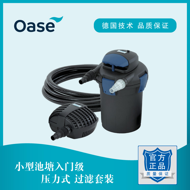 O Arthur Germany Outdoor Home Pool Fish Pool Filter Small Eco-Cycle Filtration System Water Purification Outdoor