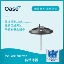 German original imported fish pond heating rod koi heater pond anti-icing device-20 fountain heating equipment