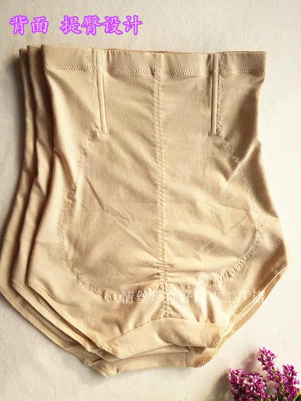 body amincissant sexy en coton - Ref 670781 Image 47