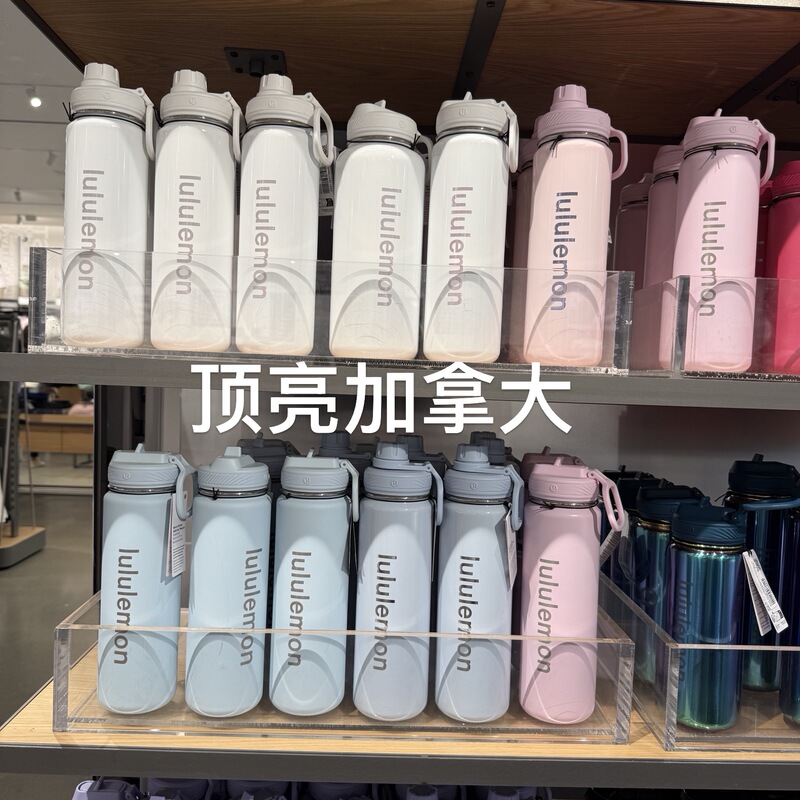 Top-Quality Canadian Lululemon Back to Life Sports Water Bottle, Insulated Cup, Cold Water Cup, Water Jug