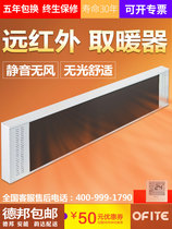 Far infrared high temperature radiant plate heater Door heater Hot air curtain High temperature yoga heating equipment Large space