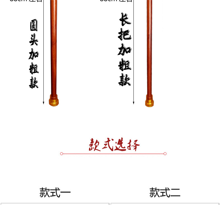 Gỗ cứng ông già đi bộ gỗ gụ gỗ hồng mộc gỗ cũ chống trượt đi bộ vòi mía gỗ trekking cực gậy chống người già