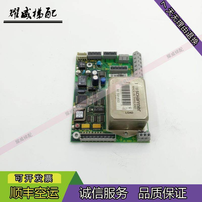 电梯门开合的那一下，我终于懂了什么叫“沉默的温柔”_PCB电路板_淘宝数码网