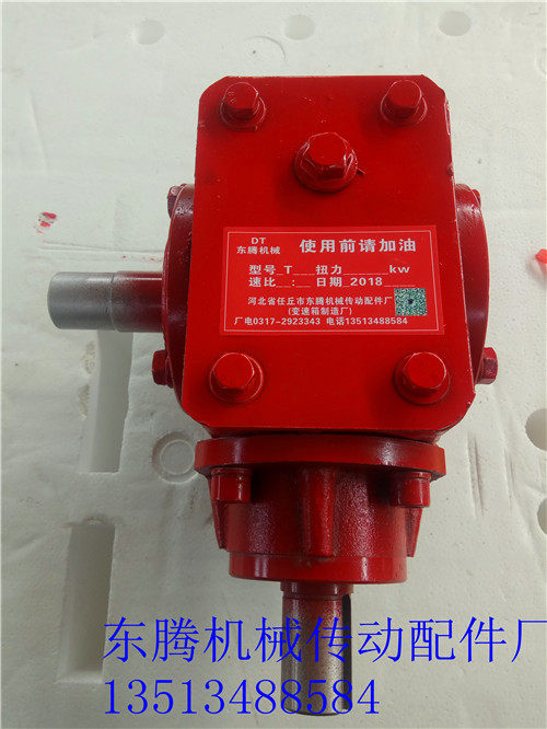 Small horsepower T2 reducer 1 to 3 right angle gearbox gearbox Tractor rear output transmission box factory direct sales