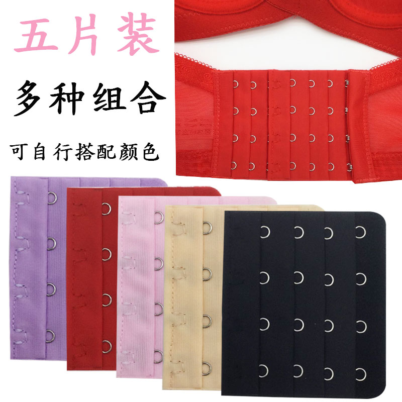 Extended buckle underwear plus breasted Extended buckle Four rows of four buckles Bra 4 buckles Buckle ring hook plus width