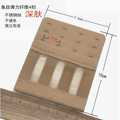 Đồ lót đàn hồi dài khóa áo ngực mở rộng khóa hàng khóa trở lại khóa khóa cộng với điều chỉnh vành đai bốn khóa ba hàng ba khóa khóa nối mở rộng áo ngực