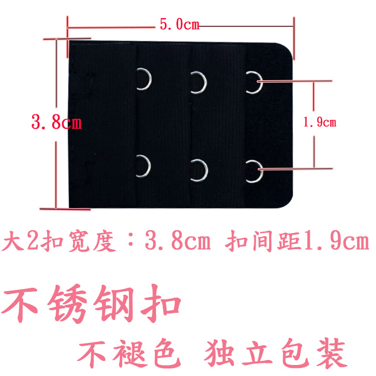 Lớn 2 Khóa 2 Hàng Đồ lót Khóa Đồ lót Khóa dài Áo ngực Khóa Mở rộng Khóa Khóa Tăng trưởng Khóa Hai Móc phụ kiện đồ lót chính hãng