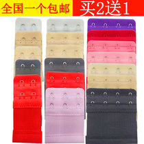 Elastic connection underwear extended buckle Bra extension buckle breast buckle growth 3 buckle buckle plus belt adjustment 4 back buckle