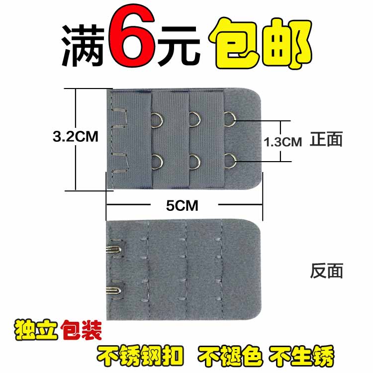 Đầy đủ 6 nhân dân tệ tự động đồ lót dài khóa áo ngực mở rộng khóa khóa tăng trưởng khóa khóa bốn móc 2 khóa