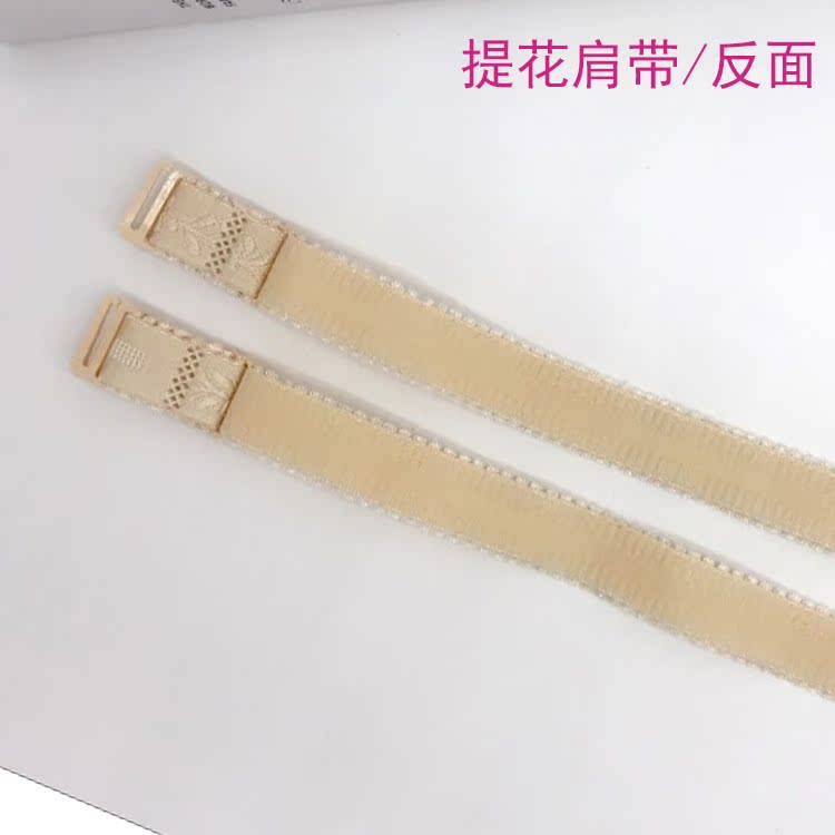 Mua một tặng một từ miễn phí mở rộng đồ lót căng dây đeo vai jacquard áo ngực vải dây đeo vai trượt đai bra dây áo lót đẹp