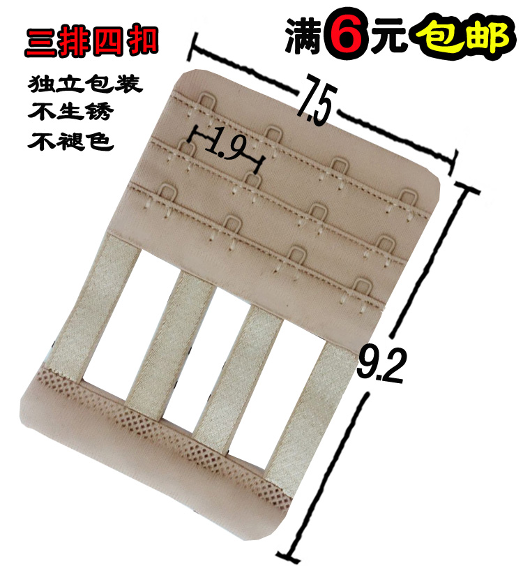 Mua 3 tặng 1 đồ lót miễn phí dài khóa áo ngực mở rộng khóa khóa tăng trưởng 3 khóa khóa cộng với điều chỉnh kết nối vành đai 4 trở lại khóa
