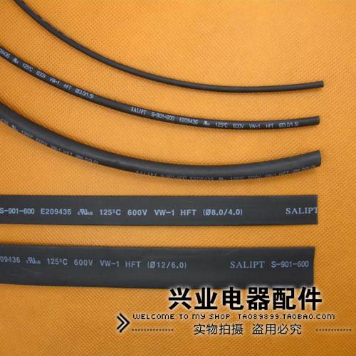 Phi 3 m m heat-shrink pipe heat-shrink sleeve heat shrink pipe