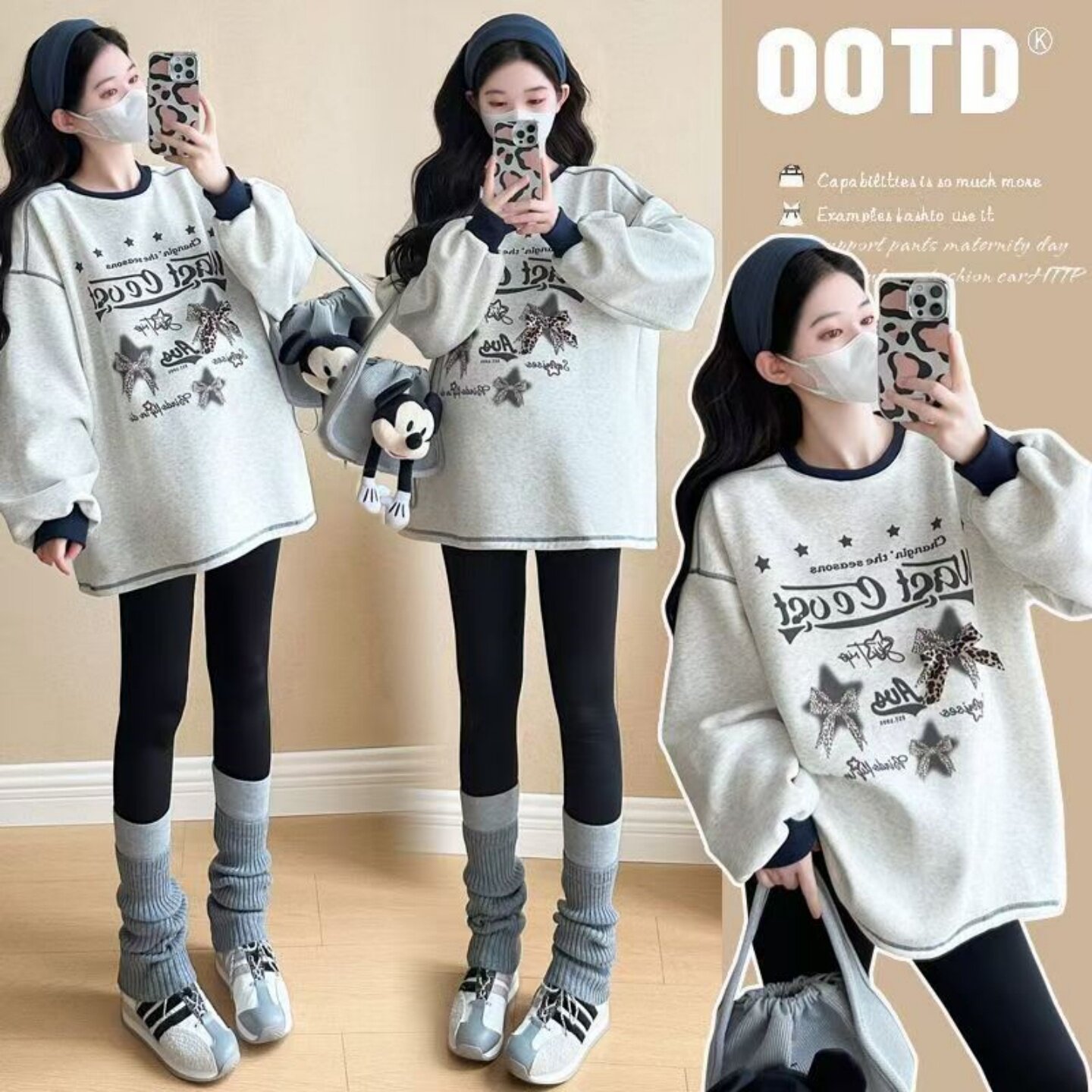 孕妇秋冬季休闲套装怎么选?最新潮流趋势大揭秘!