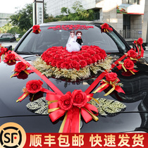 Wedding car owners car decoration car head flower full set layout set knot wedding simulation team head car float pull flower net red